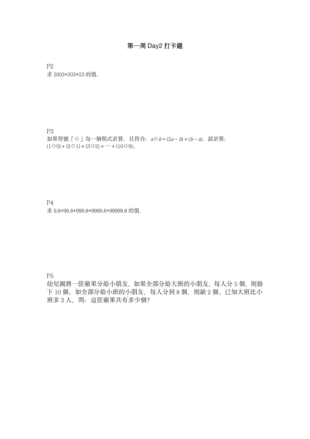 微信图片_20220421105045.png