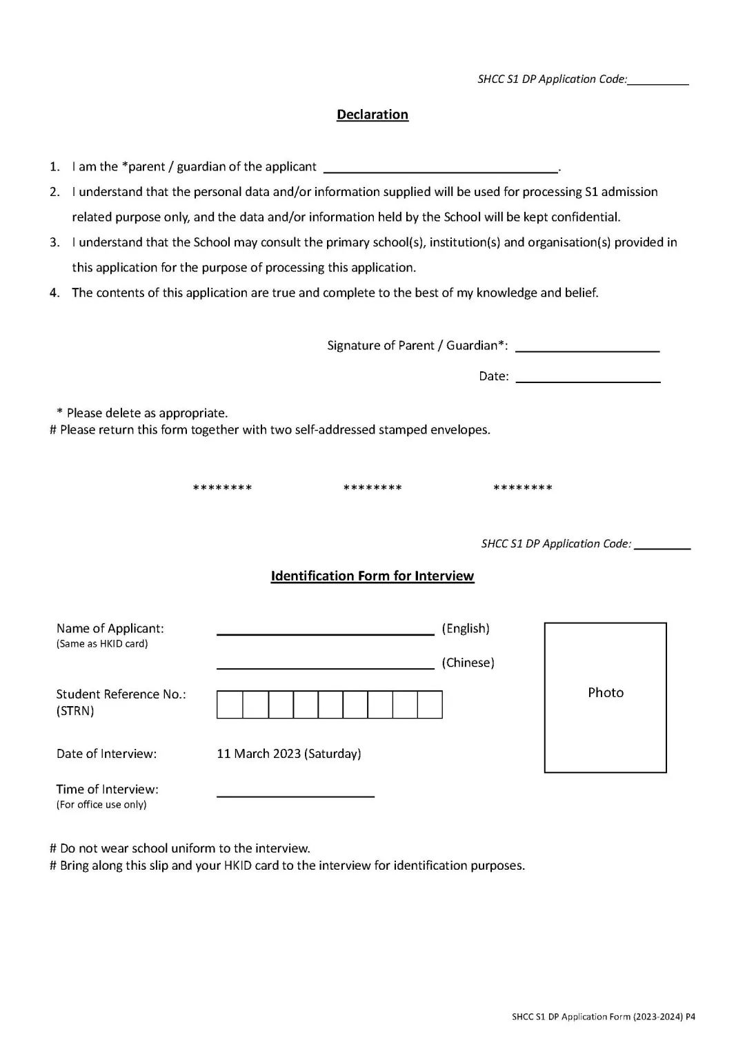 附件：《嘉諾撒聖心書院中一自行分配學位申請表》4.jpg