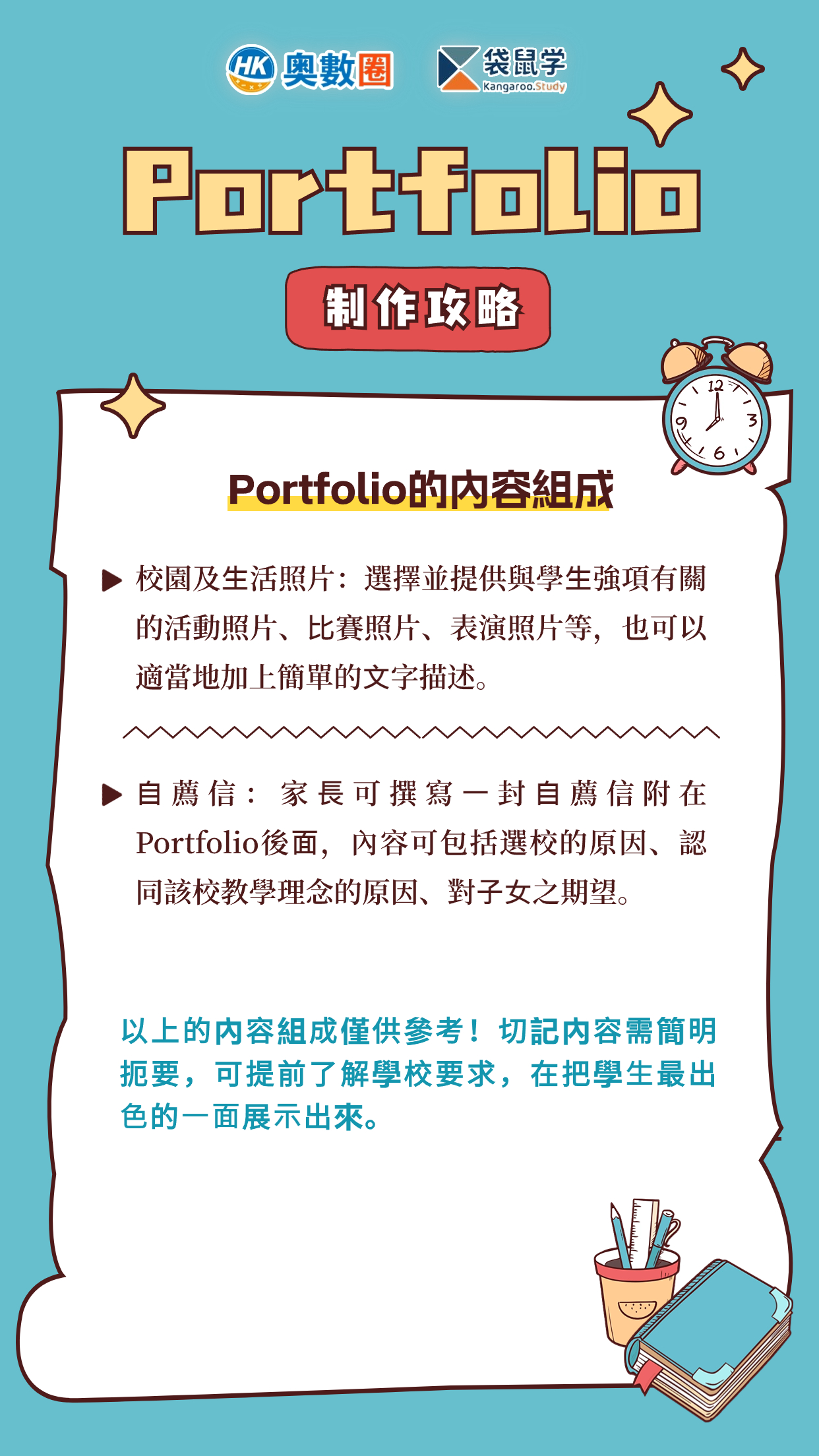 portfolio3.jpg